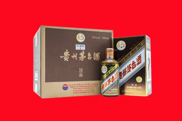 临渭上门回收珍品茅台酒